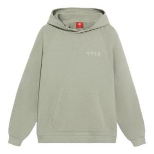Худи Li-Ning Vital Series Logo Embroidered Sports Pullover Hoodie 'Green', зеленый