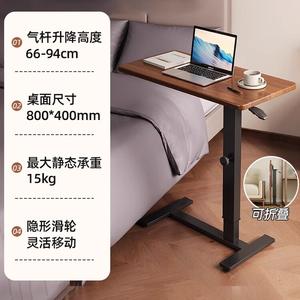 Прикроватный стол Naijia с пневмоподъемом и складной столешницей, цвет Walnut