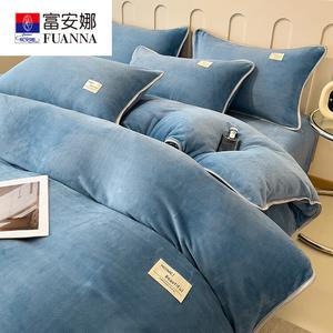 Fuanna Пододеяльник 200х230 см из молочного велюра, 1.5 м кровать, цвет Sapphire Blue, короткий ворс, машинная стирка, гипоаллергенный