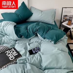 Antarctic Комплект постельного белья 1,5-спальный, 4 предмета: пододеяльник 180x220 см, простыня, 2 наволочки, цвет Dulug Milk, мягкий хлопок