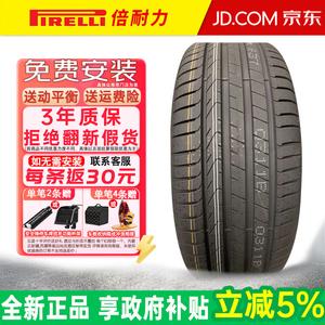 Pirelli Шины 255/45R20 105V Scorpion Comfort Quiet Cotton Zhiyi LS6 Jingdianzhiyi LS6