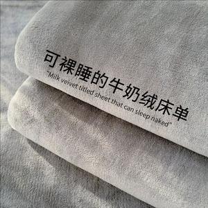 Yalu Простыня 200х230 см из молочного велюра, цвет Vanilla Gray, класс А