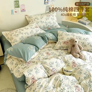 FUANNA Комплект постельного белья 3 предмета, простыня, 150x200 см