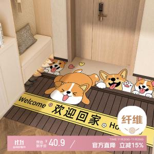 Xinglianxin Ковер 60х120 см для прихожей, спальни, ванной, гостиной, универсальный, настраиваемый, с рисунком панды