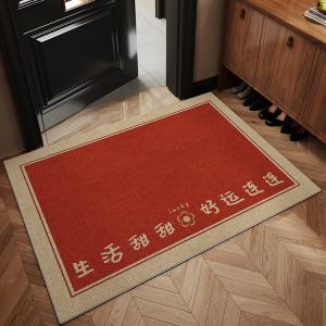 Budis Ковер 60х90 см для прихожей, кухни и ванной, непромокаемый, противоскользящий, для удаления грязи и пыли, Shenghuo Tiandian