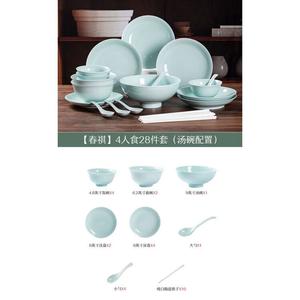 Lowe Набор посуды Luowei Jingdezhen Yingshengzhen Porcelain, 2025 новая китайская керамическая посуда для дома, 428 чаш с подглазурной росписью, подходит для микроволновой печи и посудомоечной машины