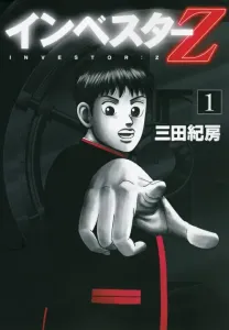 Investor Z (1) (Morning KC)