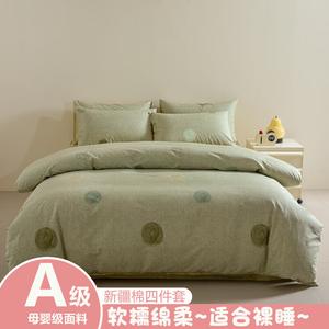 Belle Комплект постельного белья 1,5 м, 4 предмета, Line Dog