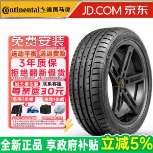 Continental Шины 235/40R18 91Y FR Mercedes-Benz Porsche ContiSportContact 3 CSC3 Series