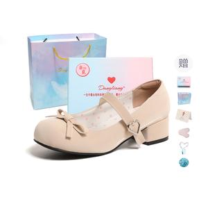 Туфли Chunky Heel Mary Jane Shoes Women's Gift Box Set Be good, Black