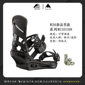 Burton, новые горнолыжные крепления 2026 года Re:Flex начального уровня Mission мужские 105461, цвет talc green, размер M