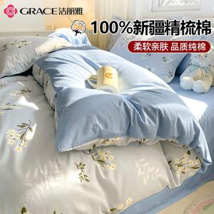 Jie Liya Комплект постельного белья из 3 предметов (простыня 120 см, пододеяльник 150х200 см), 100% хлопок, гребенной, Синьцзян, принт That Year Flowers Bloom