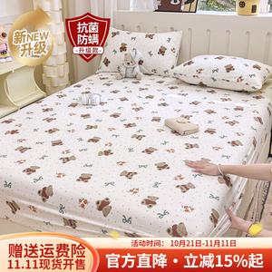 Boyang Простыня на резинке 120х200 см, антискользящая, антиклещевая, класс А