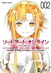 Sword Art Online Unital Ring (2) (Kadokawa Comics Ace)