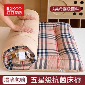 Red Bean Home Textiles Наматрасник 200х220 см, вес 4 кг, мягкий, дышащий, износостойкий