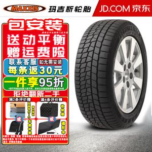 Зимние шины Maxxis SP-02 (не поставляется по отдельности, поставляется комплектом по 4 шт.) 225/45RF18 взрывозащищенная