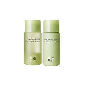 Наборы для ухода за кожей Unisex Grain Rain, Travel set: 30ml water + 30ml белый