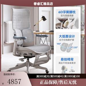 SIHOO S100 эргономичное кресло Cloud White с подставкой для ног (4D-подлокотники, плавающая S1)