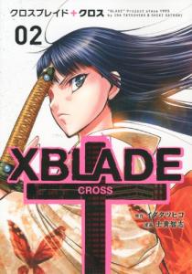 XBLADE + -CROSS- Vol.2 (Sirius Comics) Manga (Kodansha)