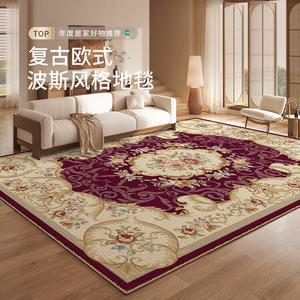 Budis Ковер 200х350 см для гостиной/спальни в скандинавском винтажном стиле, светлый, из искусственной шерсти, безопасный и экологичный