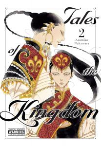 Tales of the Kingdom, Vol. 2 (Volume 2) (Yen Press)
