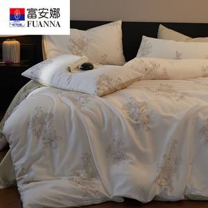 FUANNA Комплект постельного белья 4 предмета, размер простыни 180x200 см, под одеяло 200x230 см