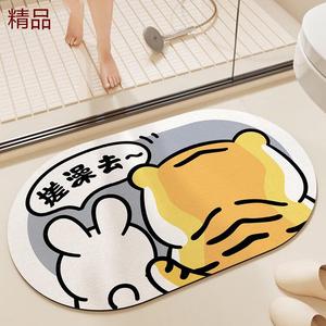 Dajiang Ковер 50x80 см для ванной, из диатомовой земли, водопоглощающий, отшелушивающий, 2 шт