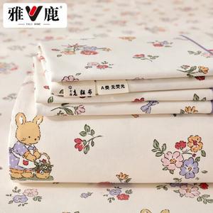 Yalu Простыня 160х230 см из 100% хлопка, цвет Tu Midi Du