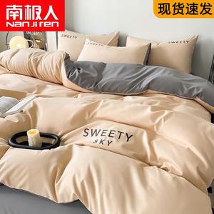 Antarctic Комплект постельного белья из 7 предметов (1.8 м, пододеяльник 2.0 м, летний вариант 1.5 кг), цвет Qingkong - Milk Tea