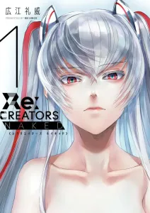 Re:CREATORS NAKED 1 (Book Edition Comic Volume)