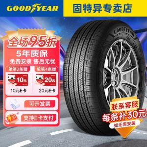 Goodyear Шины 215/65R16 98H Assurance Maxguard SUV