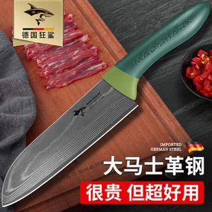 Mad Shark Ножи кухонные: Шеф-нож, фруктовый нож, нож для нарезки