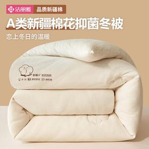 Jie Liya Одеяло 150х200 см, 3 кг, 51% хлопок Синьцзян, 49% полиэстер, для температуры 5-10°C