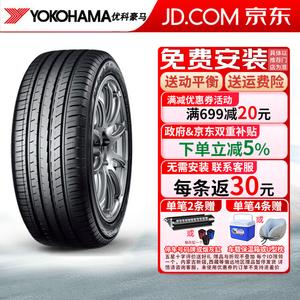 Yokohama Шины BluEarth-gt ae51 b 215/55R17 94v Camry avalon