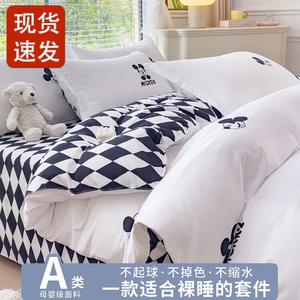 FUANNA Комплект постельного белья 1,5 м, 4 предмета, пододеяльник 150x200 см