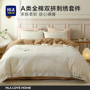 Hailan House Комплект постельного белья 3 предмета, пододеяльник 150x200 см, простыня 90x120 см