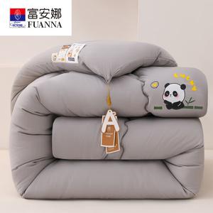 Fuanna Одеяло из соевого волокна 200х230 см, вес 2 кг, цвет Panda - Elegant Gray, для летнего сезона