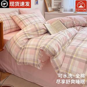 Antarctic Пододеяльник 200х230 см из 100% хлопка, цвет Jianyi Pink, простыня на резинке 150 см