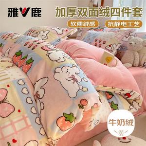 Yalu Комплект постельного белья 1,8 м: простыня на резинке, пододеяльник 200х230 см, флисовая подкладка, утепленный, теплый, цвет Lucky Rabbit