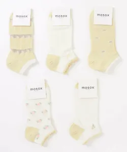 Девичьи носки из вискозной смеси, комплект из 5 пар Aimoha - Select -, цвет Light Beige