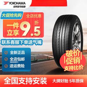 Baiqiangdi Шины 215/60R16 95V, New Yokohama Car Tire, Sports Handling Type, V551 C, для Maiten Binzhi Paasa Advan DB V551