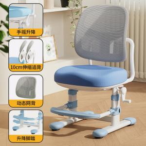 Детское учебное кресло SIHOO, 2 Rainbow Chair, регулируемая подножка спереди и сзади, без сборки