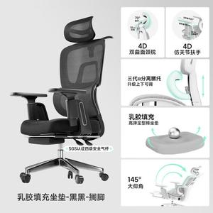 Эргономичное кресло SIHOO E14 Comfort, глянцевый черный, с поясничной поддержкой, регулируемыми подлокотниками и нейлоновой базой