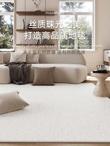 AOVOC Ковер 160х240 см из ПВХ, водонепроницаемый и антибактериальный для гостиной, спальни, под журнальный столик или диван, цвет moonlight white