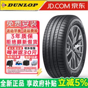 Dunlop Шины 245/40R20 99V SP Sport Maxx 060 Zero Run C01/mart Precision
