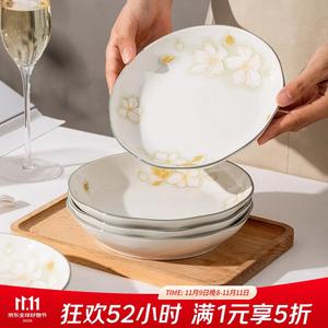 Ceramics Набор премиум-класса: керамические миски и тарелки 8 дюймов с золотым листовым узором и палочками, 6 предметов