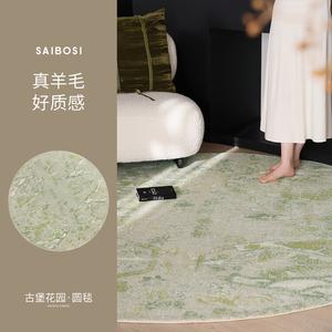 Saipos Ковер 120х120 см для гостиной/спальни Zhenbao Emerald Green, круглый, в роскошном французском стиле, из импортной шерсти, мягкий