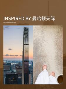 Saipos Ковер 190х350 см для гостиной/спальни Modern Light Luxury, Manhattan Italian Minimalist, Qingshan Meisu Manhattan Skyline