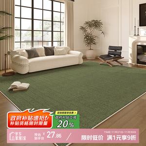 Y U-LIVE Ковер 80х120 см для гостиной/спальни, зеленый, в новом стиле, моющийся, легкий в уходе