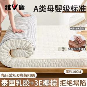 Yalu Матрас из кокосовой койры 90х200 см, толщина 6 см, 100% хлопок, волокно кокосовой пальмы, повышенная упругость